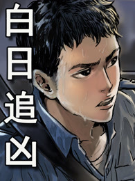 间谍策反中企员工致项目停工停产